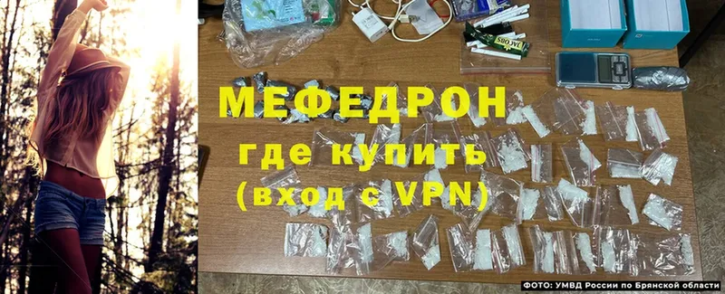 где купить наркоту  Киселёвск  Меф mephedrone 